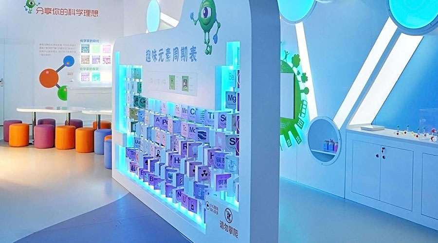 DOW陶氏化学展厅设计