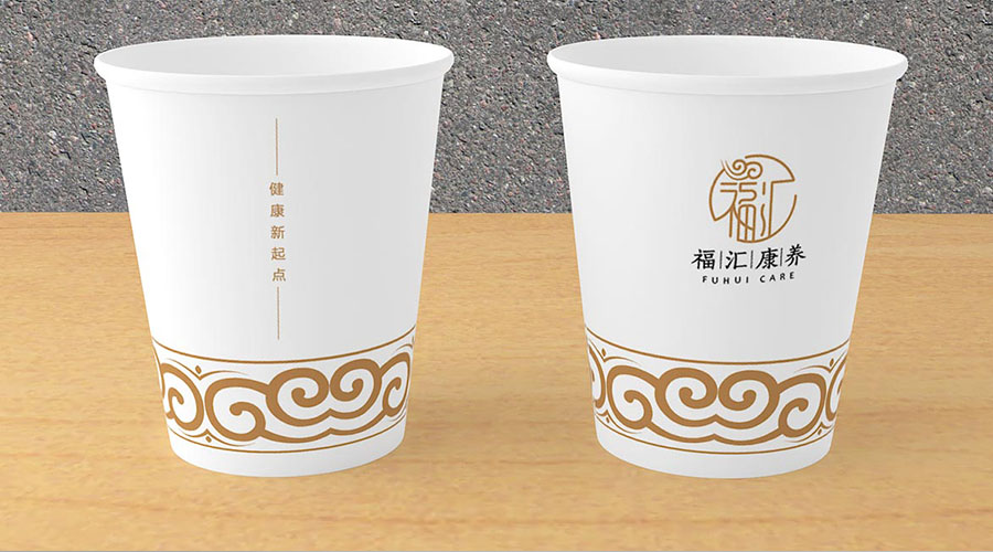 福汇康养纸杯设计